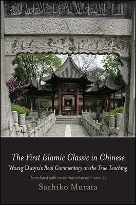 The First Islamic Classic in Chinese: Wang Daiyu's Real Commentary on the True Teaching - Murata, Sachiko (Notes by)