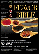 The Flavor Bible: The Essential Guide to Culinary Creativity, Based on the Wisdom of Americas Most Imaginative Chefs - Page, Karen