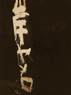 The Gaze of Things. Japanese Photography in the Context of Provoke