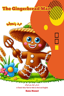 The Gingerbread Man: A Classic Fairy Tale for Kids in Farsi and English