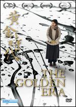 The Golden Era - Ann Hui