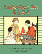 The Goody-Naughty Book (Simplified Chinese): 05 Hanyu Pinyin Paperback Color