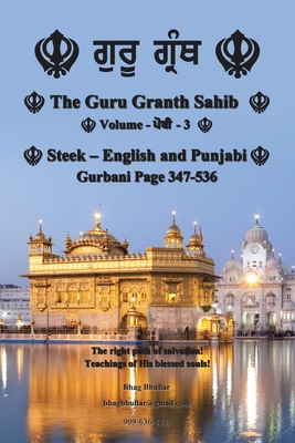The Guru Granth Sahib (Volume - 3) - Bhullar, Bhag