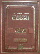 The Gutnick Edition Chumash-Book of Exodus (Full Size)