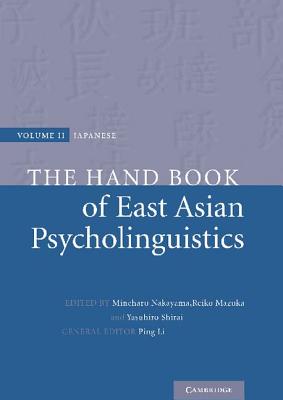 The Handbook of East Asian Psycholinguistics: Volume 2, Japanese - Nakayama, Mineharu (Editor), and Mazuka, Reiko (Editor), and Shirai, Yasuhiro, Professor (Editor)