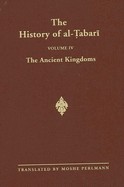 The History of Al- abar  Vol. 4: The Ancient Kingdoms