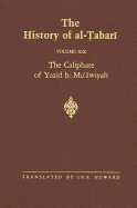 The History of Al-Tabari Vol. 19: The Caliphate of Yazid B. Mu'awiyah A.D. 680-683/A.H. 60-64