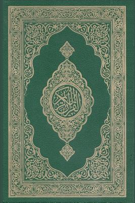 The Holy Quran - Clear and Easy to Read: English Translation - Clear and Easy to Read - Allah