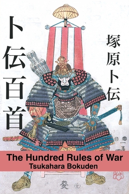 The Hundred Rules of War - Shahan, Eric (Translated by), and Bokuden, Tsukahara