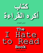 The I Hate to Read Book