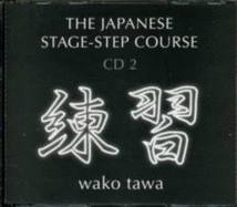 The Japanese Stage-Step Course: Workbook 2