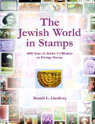 The Jewish World in Stamps: 4000 Years of Jewish Civilization on Postage Stamps - Eisenberg, Ronald L, MD, Jd, Facr