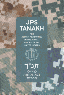The JPS Bible, Pocket Edition (military): English-only Tanakh