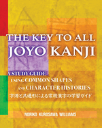 The Key to All Joyo Kanji: A Study Guide Using Common Shapes and Character Histories