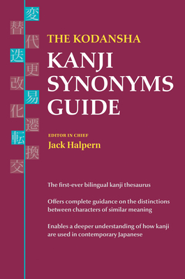 The Kodansha Kanji Synonyms Guide - Halpern, Jack (Editor)