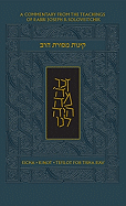 The Koren Mesorat Harav Kinot: The Lookstein Edition - Posner, Simon (Editor), and Soloveitchik, Joseph B, Rabbi (Commentaries by)