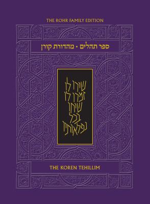 The Koren Tehillim (Hebrew/English), Compact - Cashdan, Eli (Translated by)