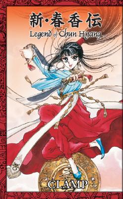 The Legend of Chun Hyang - CLAMP