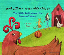 The Little Red Hen and the Grains of Wheat in Kurdish and English