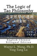 The Logic of Tao Philosophy: English-Chinese Bilingual Edition