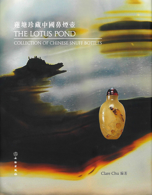The Lotus Pond Collection of Chinese Snuff Bottles - Chu, Clare