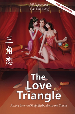 The Love Triangle: A Story in Simplified Chinese and Pinyin, 1200 Word Vocabulary Level - Pepper, Jeff, and Wang, Xiao Hui (Translated by)