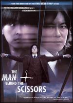 The Man Behind the Scissors - Toshiharu Ikeda