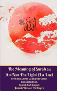 The Meaning of Surah 24 An-Nur the Light (La Luz) from Holy Quran (El Sagrado Corn) Bilingual Edition English Spanish