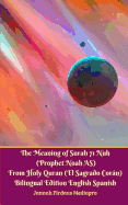 The Meaning of Surah 71 Nuh (Prophet Noah As) from Holy Quran (El Sagrado Coran) Bilingual Edition Standard Version