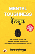 The Mental Toughness Handbook