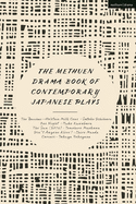The Methuen Drama Book of Contemporary Japanese Plays: Bacchae-Holstein Milk Cows; One Night; Isn't Anyone Alive?; The Sun; Carcass