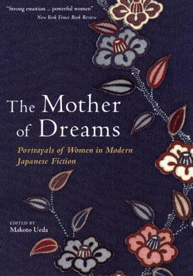 The Mother of Dreams: Portrayals of Women in Modern Japanese Fiction - Ueda, Makoto, Professor (Editor)