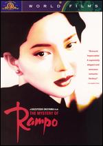 The Mystery of Rampo - Kazuyoshi Okuyama; Mayazumi Rintaro