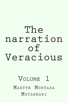 The narration of Veracious Vol 1 - Mutahhari, Martyr Murtada