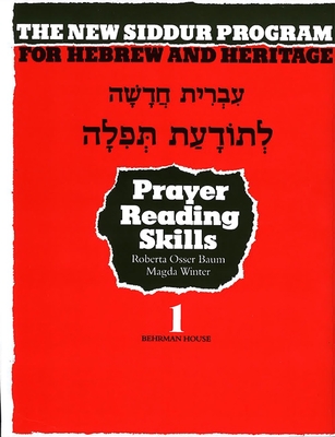 The New Siddur Program: Book 1 - Prayer Reading Skills Workbook - House, Behrman