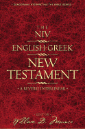 The NIV English-Greek New Testament: A Reverse Interlinear - Mounce, William D, PH.D. (Editor)