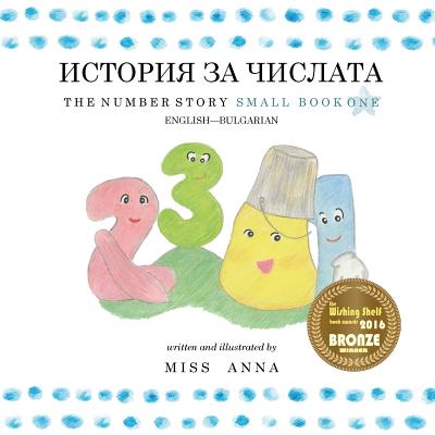 The Number Story 1 &#1048;&#1057;&#1058;&#1054;&#1056;&#1048;&#1071; &#1047;&#1040; &#1063;&#1048;&#1057;&#1051;&#1040;&#1058;&#1040;: Small Book One English-Bulgarian - Mitova, Iliana (Translated by)