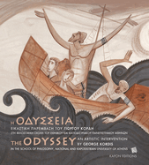 The Odyssey (Greek/English bilingual): An Artistic Intervention