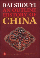 The Outline History of China - Bai, Shouyi