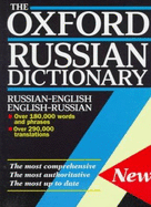 The Oxford Russian Dictionary: Russian-English/English-Russian - Howlett, Colin (Revised by), and Falla, Paul (Editor), and Wheeler, Marcus (Editor)