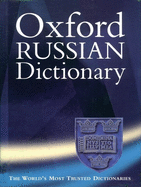 The Oxford Russian Dictionary