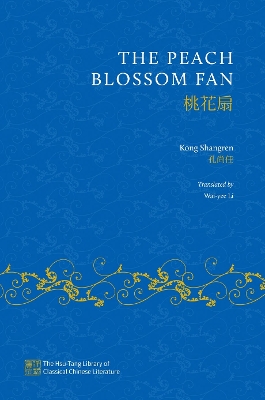 The Peach Blossom Fan - Li, Wai-Yee, and Shangren, Kong