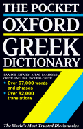 The Pocket Oxford Greek Dictionary: Greek-English English-Greek - Pring, J T (Compiled by)