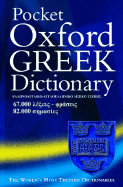The Pocket Oxford Greek Dictionary: Greek-English, English-Greek