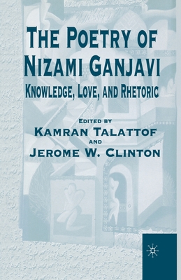 The Poetry of Nizami Ganjavi: Knowledge, Love, and Rhetoric - Na, Na