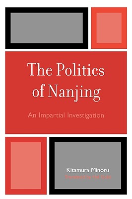 The Politics of Nanjing - Minoru, Kitamura, and Gold, Hal (Translated by)