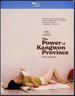 The Power of Kangwon Province [Blu-ray]