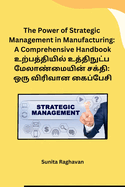 The Power of Strategic Management in Manufacturing: A Comprehensive Handbook