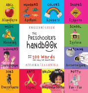 The Preschooler's Handbook: Bilingual (English / Greek) (Anglik / Ellinik) ABC's, Numbers, Colors, Shapes, Matching, School, Manners, Potty and Jobs, with 300 Words that every Kid should Know: Engage Early Readers: Children's Learning Books