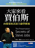 The Presentation Secrets of Steve Jobs - Gallo, Carmine
